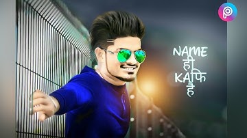 Pappy Gaikwad latest photo editing | how to edit photo like pappy Gaikwad in picsArt | 2018 edit