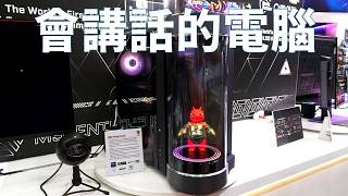 【Huan】可以跟電腦談情說愛的那天要到了! 2026 Computex MSI攤位重點