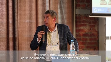 Промышленный Интернет вещей – Пример проекта