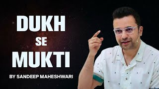 Dukh Se Mukti | By Sandeep Maheshwari Spirituality Session | Hindi