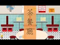 茶餐廳 非華語教學 粵語廣東話兒歌 樂在課中 Music Therapy In Class Hong Kong CNCMS 茶餐廳 非華語教學 粵語廣東話兒歌 樂在課中 Music Therapy In Class Hong Kong CNCMS
