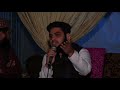 10 12 2021 qari abdul samada soper sonic sound gujranwala