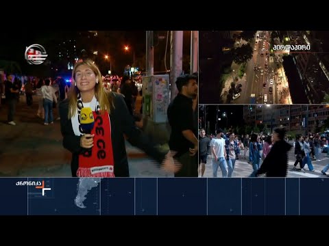 როგორ აღნიშნავენ საქართველოს ნაკრების გამარჯვებას - მაკა აბულაძის ჩართვა