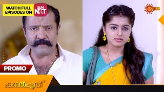 Kanalpoovu - Promo | 06 February 2023  | Surya TV Serial | Malayalam Serial
