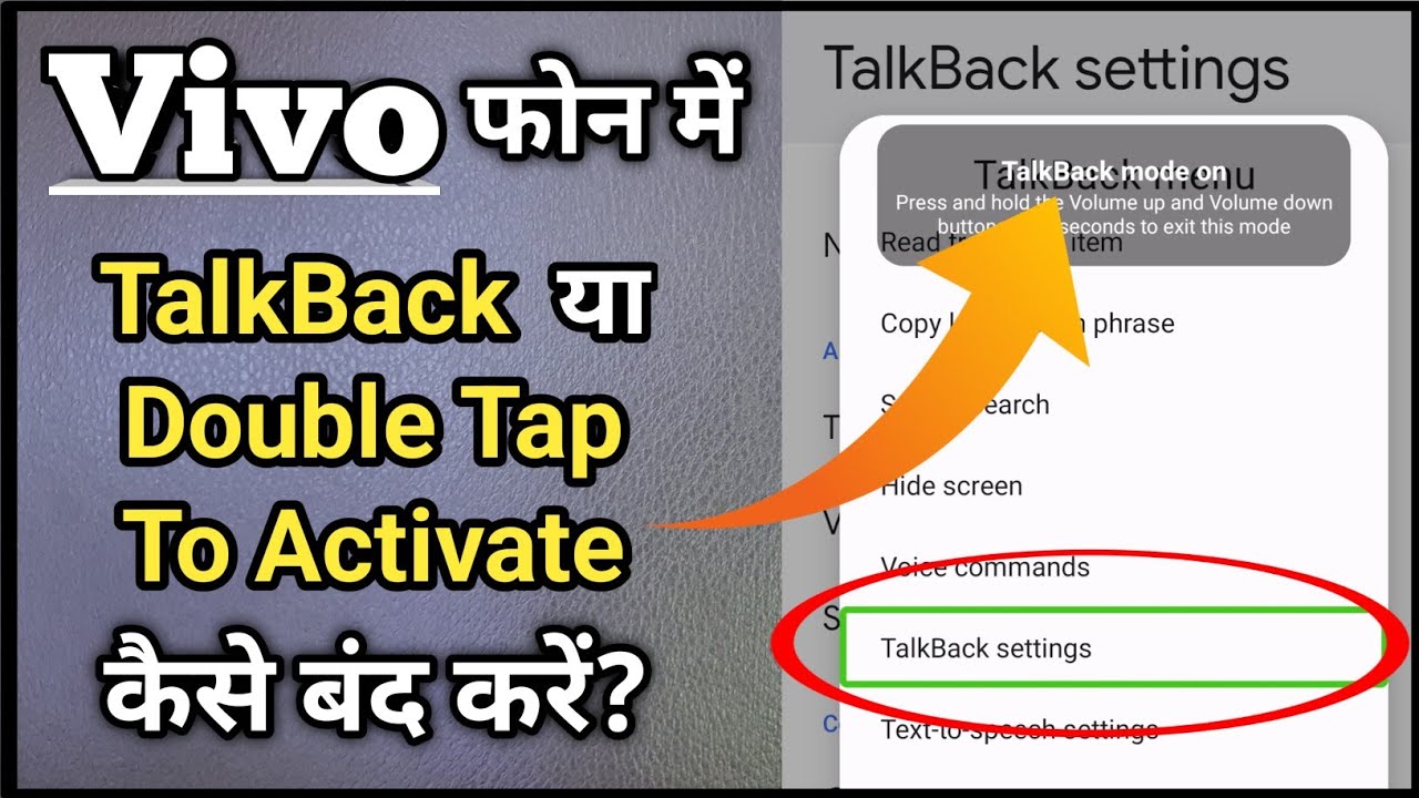 Talkback Problem Solution | How To Talk Back Off In Vivo Y35 Phone |Talkback Mode Off Vivo Y35 Phone