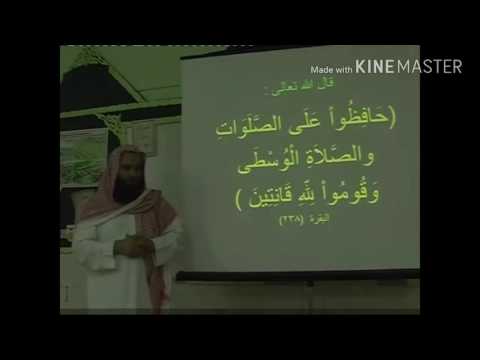الحديث إن بين الرجل وبين الشرك والكفر ترك الصلاة