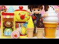 콩순이 카페놀이 가게놀이 뽀로로 장난감 Baby Doll Shake Machine Coffee Shop Cafe Toys