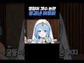 엉덩이 갯수 논란 종결시켰습니다.