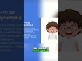 Дизайн: Процесс Бесконечного Совершенствования #shorts