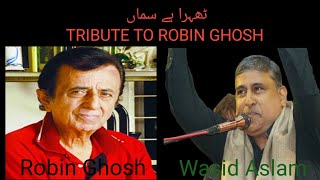 Thera Hai Saama Cover By Wasid Aslam Original By Megdi Hassan