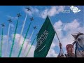 91st SAUDI NATIONAL DAY CELEBRATION BEGINS/SAUDI NATIONAL ANTHEM/اليوم الوطني السعودي/ NATIONAL SONG