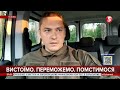 "100 днів війни": Це проєкт про бої, перемоги, трагічні події – Руслан Музичук