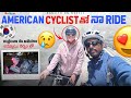 American  cyclist tho cycle ride   