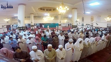 عشائية ليلة 14 رمضان 1439هـ || القارئ محمد باخطيب |  ما تيسر من سورة عبس والليل