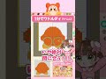 1分でワドルディのマイデザ、リベンジできる!?!?【あつ森】#shorts