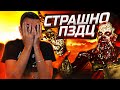 Капец как страшно! Dying light | Дайнг Лайт