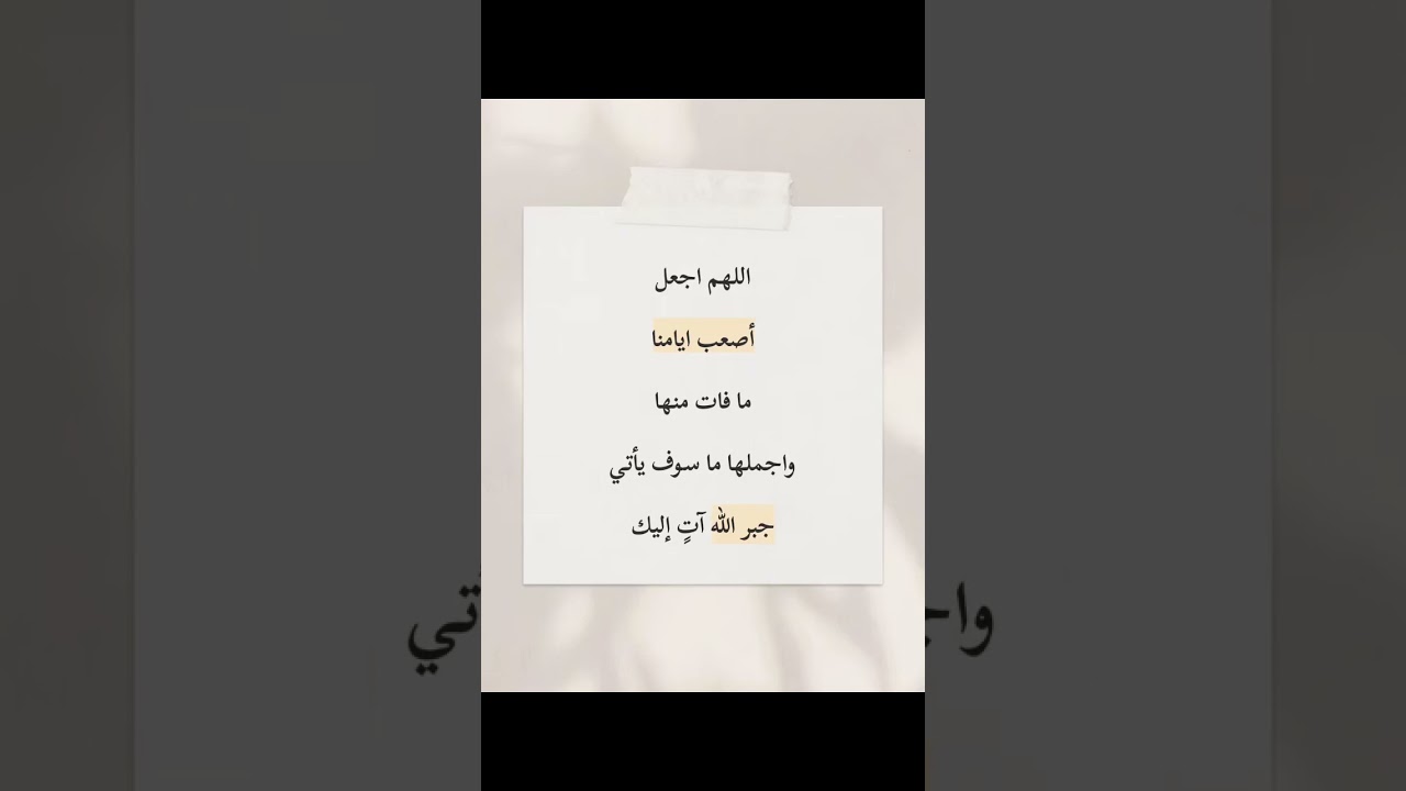 8 April 2026 - YouTube