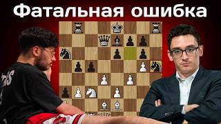 Лежачего бьют ?! Фабиано Каруана - Алиреза Фирузджа 🏆 Бухарест 2026. Шахматы