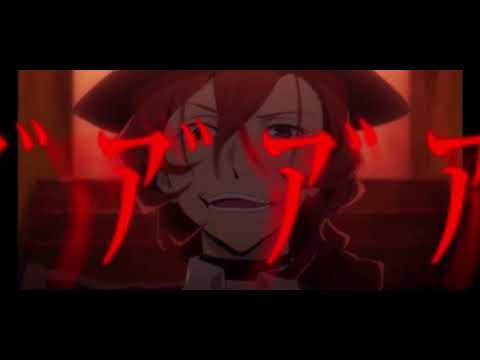 【歪なわけ教えてあげる】文豪ストレイドッグス#文豪ストレイドッグス#capcut