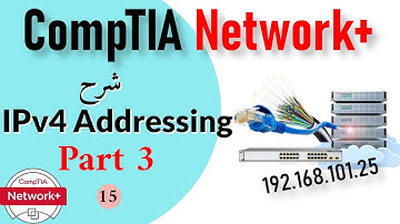 15- CompTIA Network+ |IPv4 Addressing Part 3