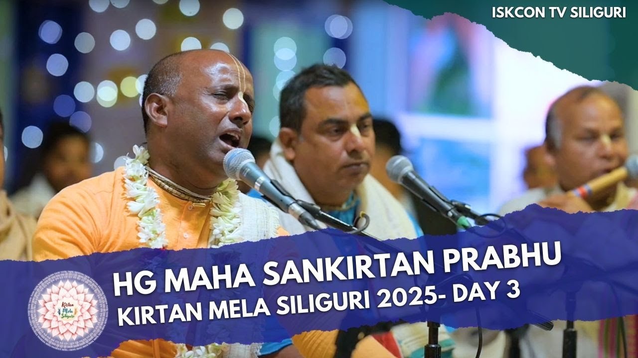 HG Maha Sankirtan Das Kirtan | Day 3 | Kirtan Mela Siliguri 2025 | 4K | ISKCON Siliguri