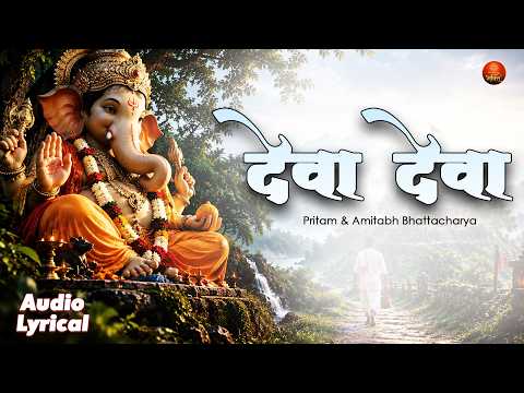 देवा देवा | Deva Deva - Arijit Singh, Jonita Gandhi | Brahmastra | ganpati bappa Song | Bappa Song