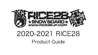 【20-21 RICE28 製品案内】