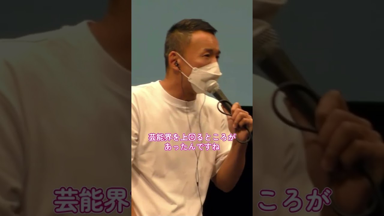 公の場での発言・インタビュー報道記録