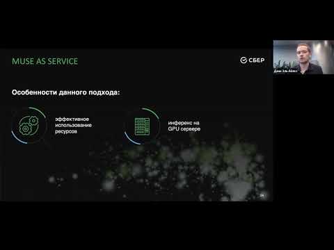 Web-сервис для генерации текстовых эмбеддингов - Дани Эль-Айясс