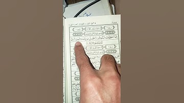 #surahkawthar #سورة_الكوثر #egzonibrahimi #islamicprayer #whowillbemylifepartnerta #love #beautiful