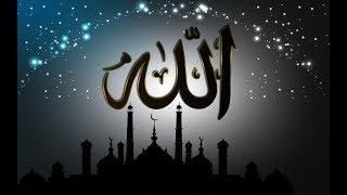 AMIN YAA ALLAH - SHALAWAT CAMPUR SARI