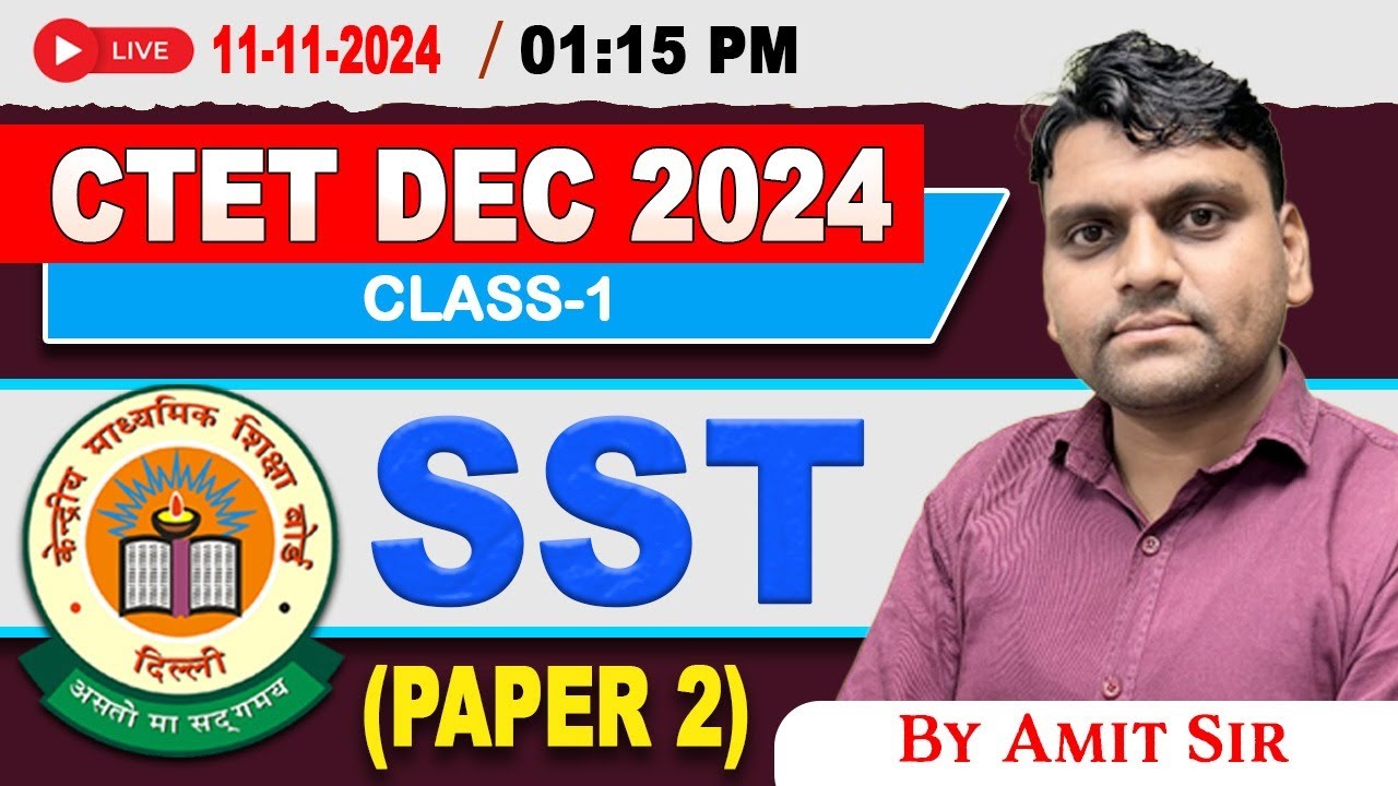 CTET SST Paper 2 | CTET DEC 2024 | CTET Practice Set 1 | CTET SST By ...