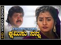 Kshamisu nanna  song  naviloora naidile movie  raghuveer  sindhu  hamsalekha