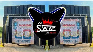 Dar Ka Naam Suna Hoga - Power Full Reggition   Dilogue Mix - Dj Swam Gzb