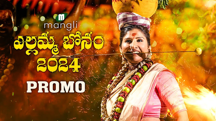 Mangli Yellamma Bonam | 2024 | PROMO | Suresh Bobbili | Damu Reddy