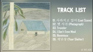 [Full Album] CHEN (첸) - Last Scene (사라지고 있어)