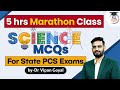 Science marathon for state pcs 5 hours by dr vipan goyal  uppcs bpsc mppsc hpas oas jk psc