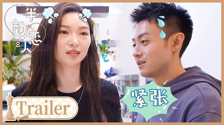 EP05搶先看→老孫吃醋溫柔男著急哄人 |《半熟戀人S2 Love Actually》 - 天天要聞