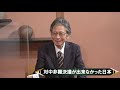 【桜無門関】馬渕睦夫×水島総 第29回「ディープステートの次の駒は？ウイグルを見殺しにした日本とＧ７で見切られたバイデン大統領」[桜R3/6/24]