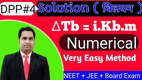 Solutions 05 I Colligative Property - Elevation in Boiling Point : Concept and Numericals JEE/NEET