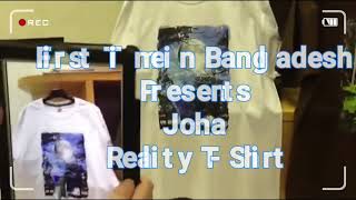 Joha AR T-Shirt