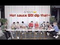 드림 사랑하는 만큼💚 Hot sauce 깊이 dip that🔥 | NCT DREAM X Enjoy Couple