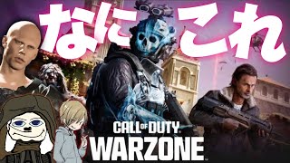 怒りで怒りを洗うFPSアニマルの桃源郷【CoD WARZONE】with RcckMaYbe