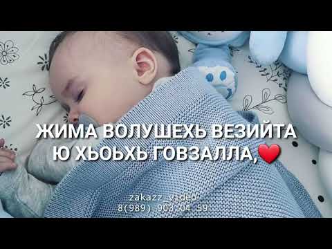 Декъал во тха жима къонах💙