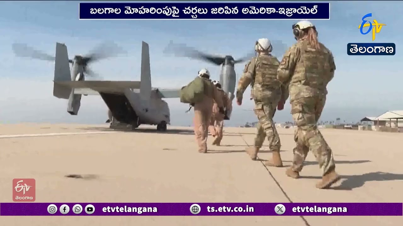 US & Israel Discuss Deploying Forces to Secure Iran’s Nuclear Stockpiles