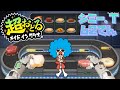 WarioWare Super Dance Jimmy 62 Points