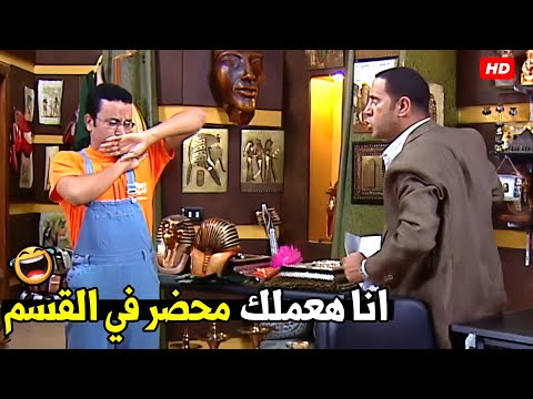 انا كل شوية اضرب ليه انا مش هسيب حقي هتموت ضحك من دولا ورمزي