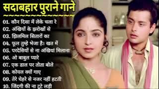 60's_70's_80's सुपरहिट्स गाने Old is Gold । सदाबहार पुराने गाने Old Bollywood Songs | किशोर_लता