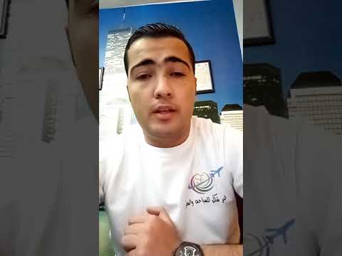 رحلة إسطنبول بورصة بولو صبنجا واسكي شهير وأنقرة