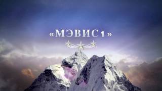МЭВИС 1, День ВМФ России, Кронштадтский залив 31.07.10 МЭВИС 1, День ВМФ России, Кронштадтский залив 31.07.10
